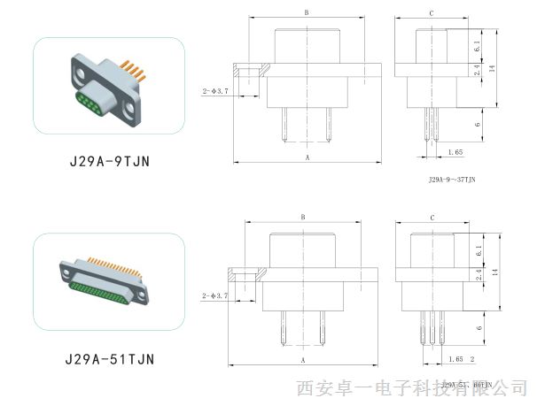 供应直插印制板普通型J29A-TJN