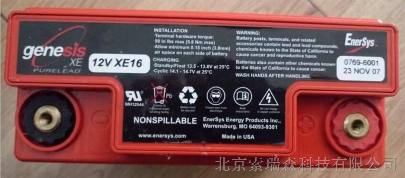 艾诺斯Genesis蓄电池G13EP/12V13AH厂家现货销售