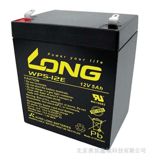 LONG电池WP5-12E/12V5AH医疗车专用动力型蓄电池