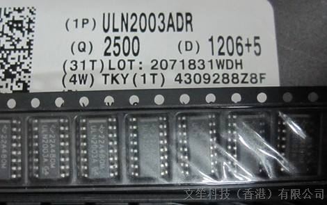 驱动芯片 ULN2003ADR 驱动电路