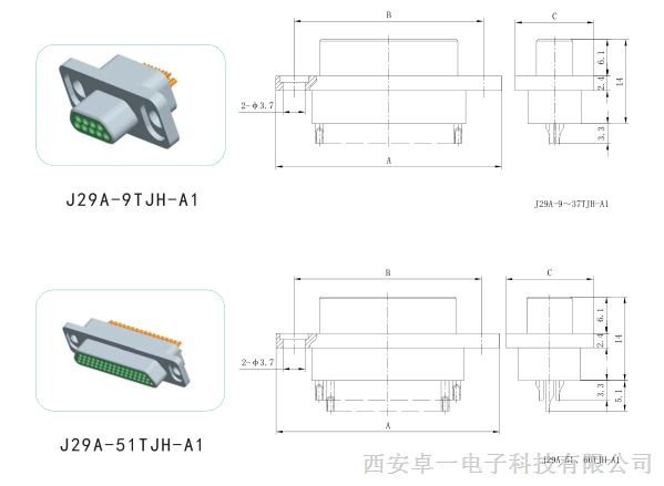 ӦչJ29A-TJH-A1