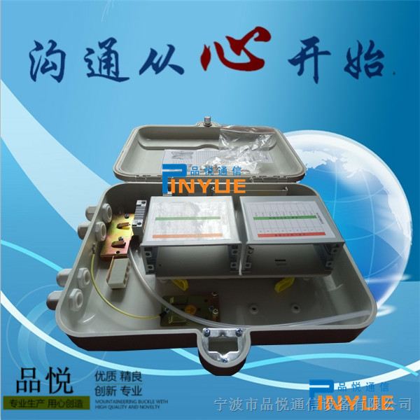 供应中国电信32芯分纤箱-宁波32芯分纤箱生产厂家