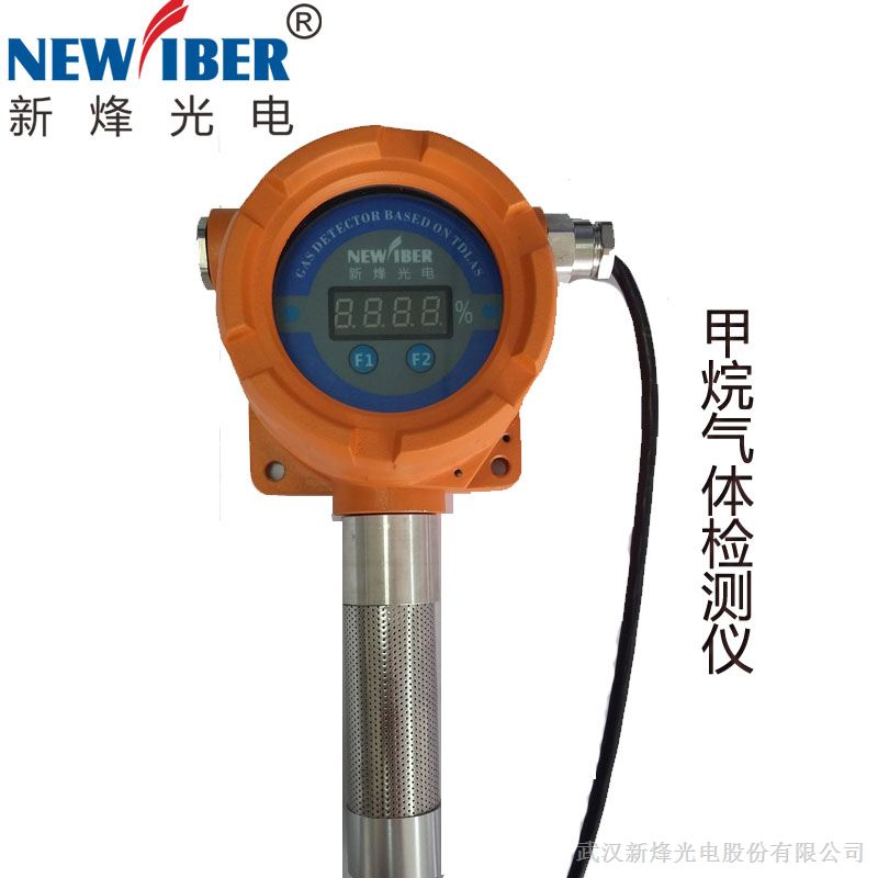 甲烷气体浓度报警器QGX104-CH4-A-01