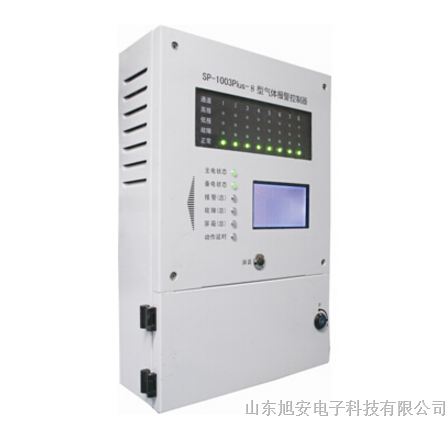 RAE华瑞SP-1003Plus-8壁挂式气体报警控制器