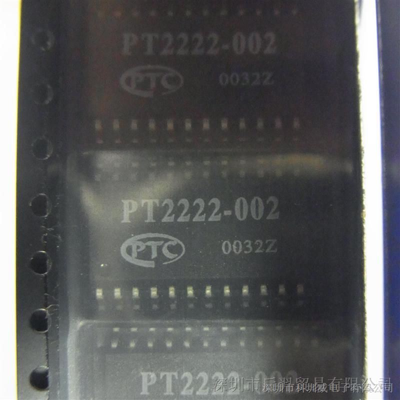供应PT2222-002