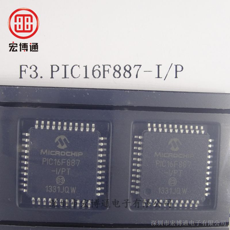 厂家直销  嵌入式处理器和控制器  Microchip Technology PIC16F887-I/PT