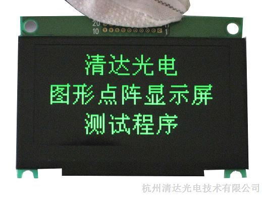 智能电容器上用低温OLED显示屏