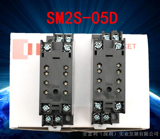 供应SM2S-05D和泉继电器底座 8孔 2开2闭 适配RU2S RM2S