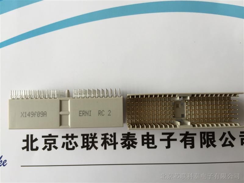 923341电路板布局B型95针ERmet 2.0毫米连接器ERNI