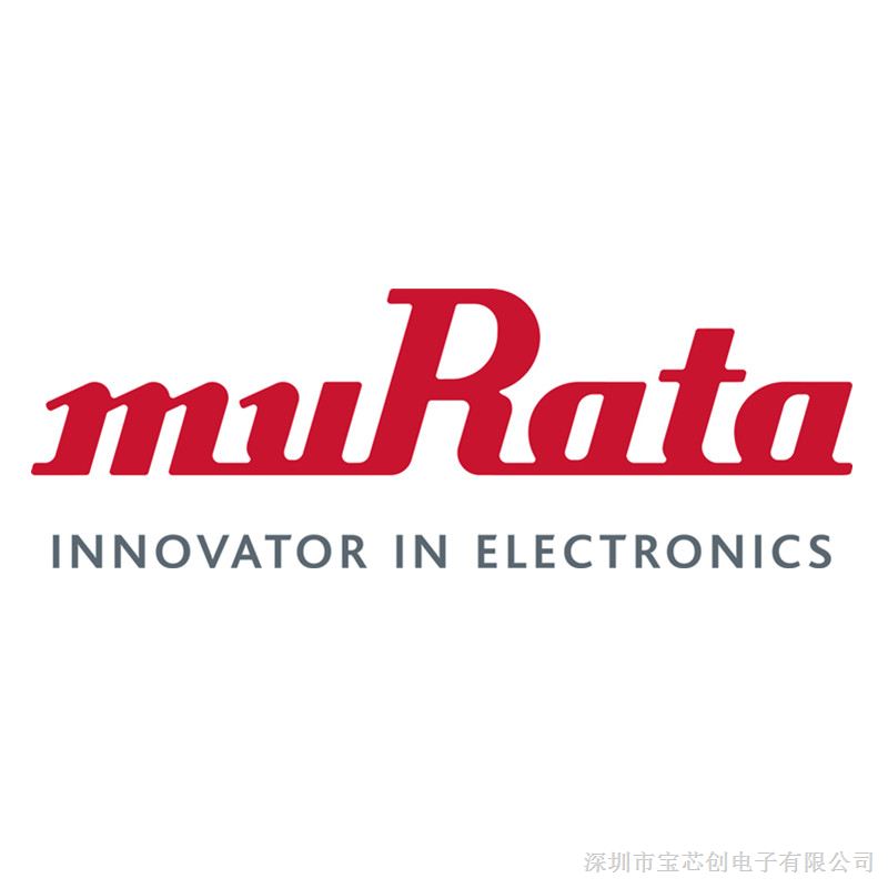 供应村田|Murata MLCC全系列贴片电容 电子元器件一站式配单服务