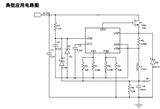 支持宽电压输入的开关降压型 DC-DC控制器 恒压恒流降压芯片 IA1223B8TR