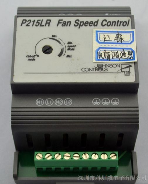 Johnson Controls/江森风扇调速器P215系P215LR-9110/P35AC-9500