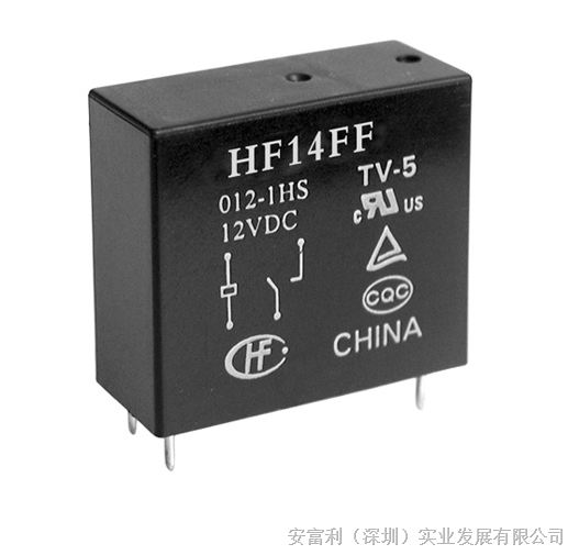 供应HF14FF-012-1HS宏发工业小型大功率继电器 4脚10A一组常开