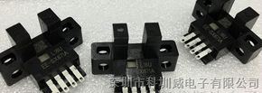 U槽L型感应开关光电传感器EE-SX670/SX671/SX672A/673P/674R