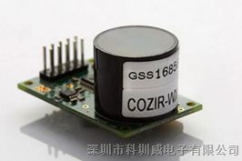 供应英国GSS低功耗型红外二氧化碳传感器 COZIR-W