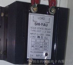 SHI-YAU固态继电器SYT-Z100E 40A 380V SHIYAU全新原装