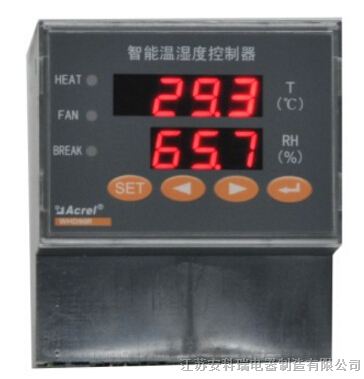 安科瑞智能型温湿度控制器WHD90R-11