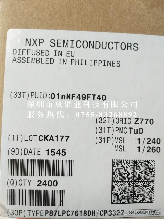 ӦNXP LPC761B/P87LPC761BDH  TSSOP16  96PCS/ 2400PCS/