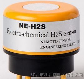 ձNEMOTOH2SNE-H2S