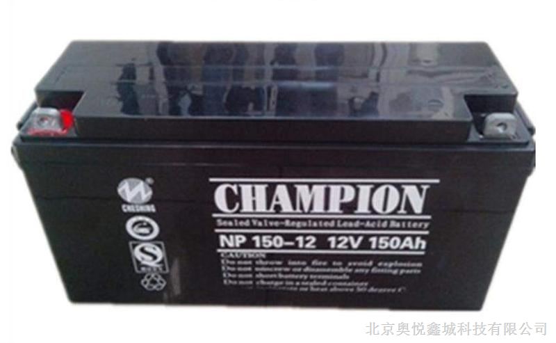 CHAMPION蓄电池NP200-12蓄电池12v200ah型号参数报价