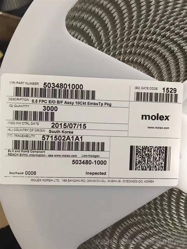 准现货 Molex 连接器