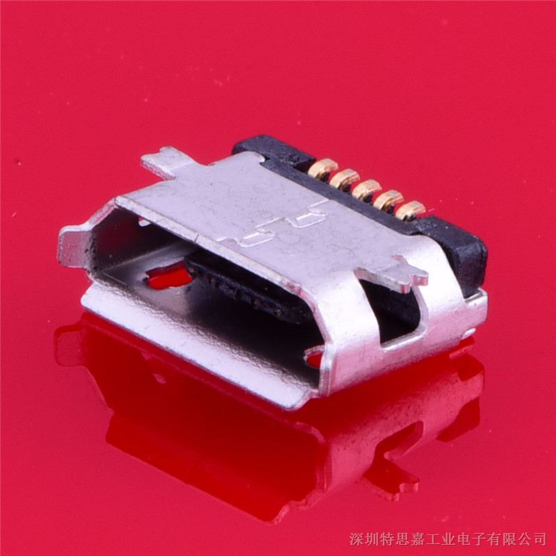 Micro USB生产厂家,USB插座