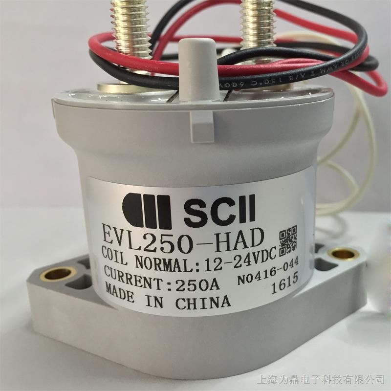 EVL250-AAD直流接触器|scll直流接触器EVL250-12AD