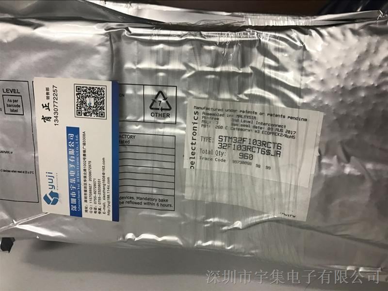 ӦSTM32F103RCT6 ARM΢ - MCU