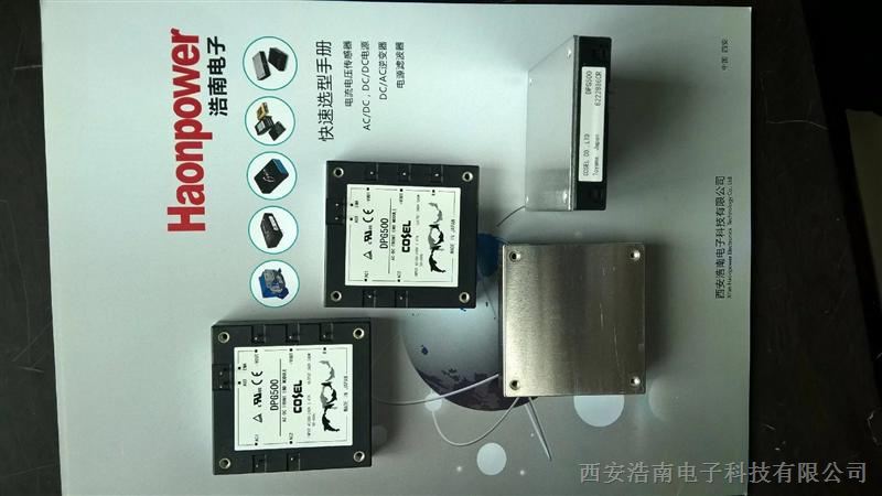 ӦTUXS200ϵ AC-DCģԴ TUXS200F50  TUXS200F28 TUXS200F24