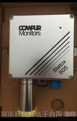 STATOX 505 光气传感器 0.5 ppm Compur