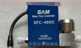  SFC-480C