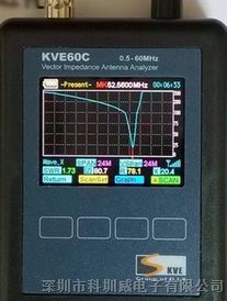 KVE-60C图示短波天线矢量阻抗分析仪 KVE-DIY