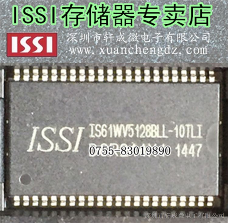 IS61WV5128BLL-10TLI
