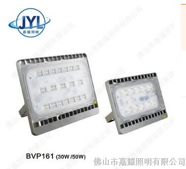 BVP161 50W LED投光灯 替换 QVF135碘钨灯具