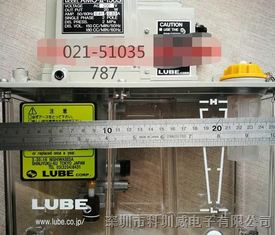 日本LUBE电动润滑泵AMO-II-150S电动卸压式数控机床稀油润滑油泵