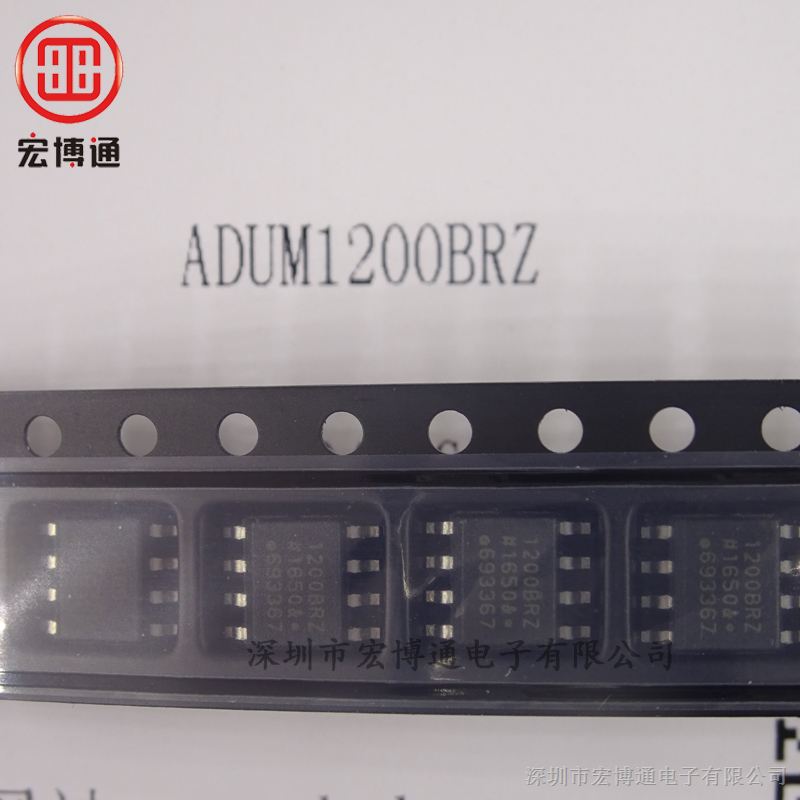 宏博通天天特价 数字隔离器 Analog Devices ADUM1200BRZ