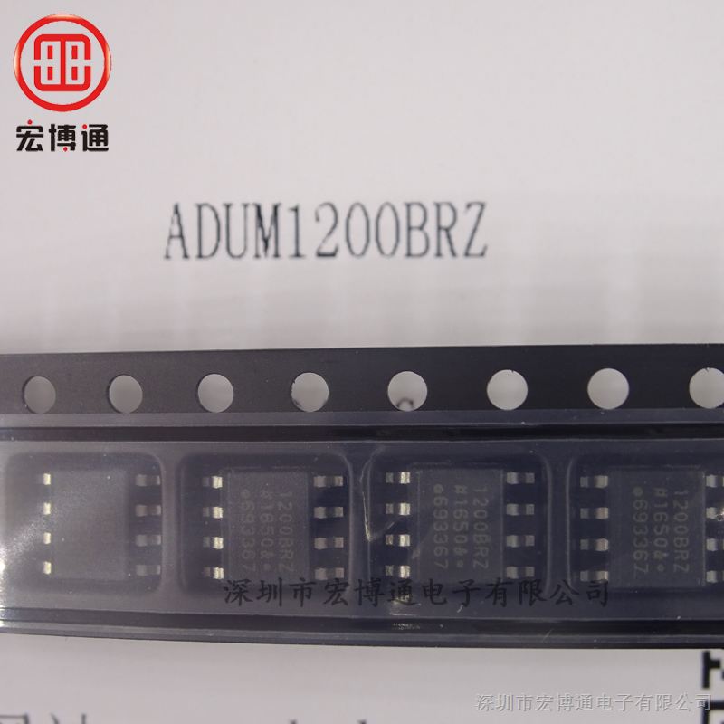 宏博通热销品  数字隔离器 Analog Devices ADUM1200BRZ