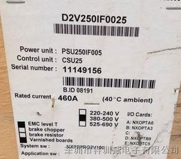 芬兰科尼起重机变频器D2V250IF0025 专用机 变频器 250KW 380V PSU250IF00