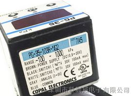 日本科宝COPAL 压力传感器 PG-35-103R-NG2 压力计