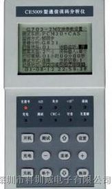 2M综合通信误码测试仪 CE-5009