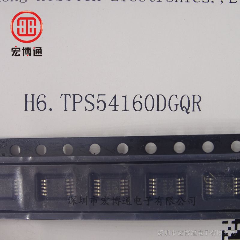 厂家直销 开关稳压器  Texas Instruments TPS54160DGQ