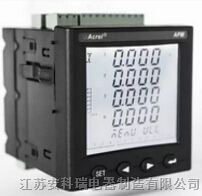 APM系列多功能网络电力仪表APM800