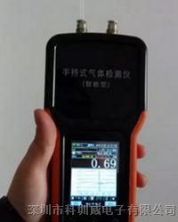 手持便携式VOC有机挥发物检测仪PV6001-VOC