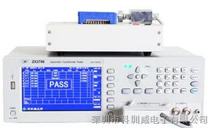 ZXP ZX2786CX 20PIN自动变压器测试仪+LCR 频率:1MHz :0.05%