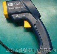 台湾泰仕TES-1327 红外线测温仪 -20度到500度 手持式红外温度计 举报