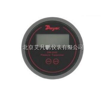 DM-2000数显压差变送器 精品推荐