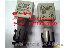 供应AVAGO/安华高 微型低功耗光纤接收口 HFBR-2412TZ/HFBR2412TZ