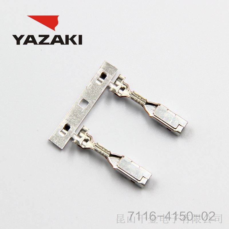 矢崎 YAZAKI 连接器 原装 7116-4150-02现货供应 即时交货