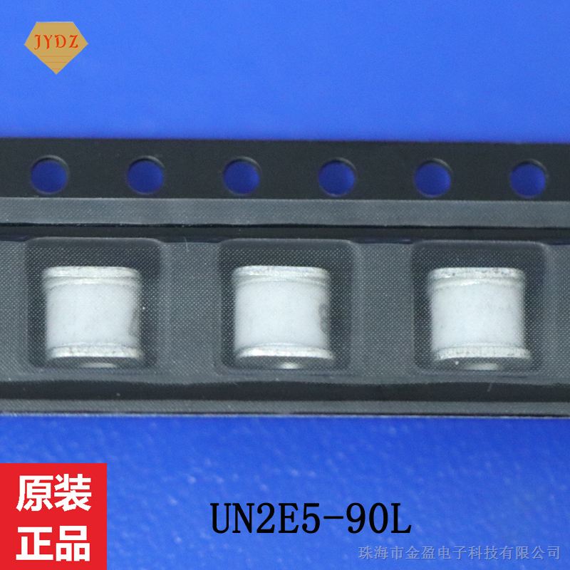 供应 UN2E5-90L SMD 陶瓷放电管