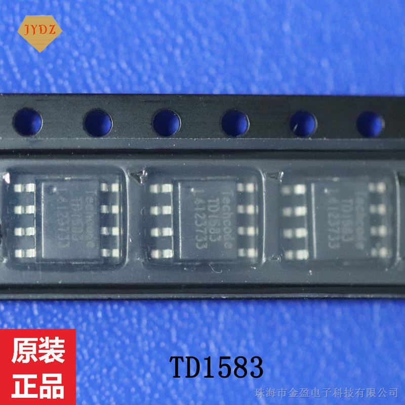 供应 电源管理IC TD1583